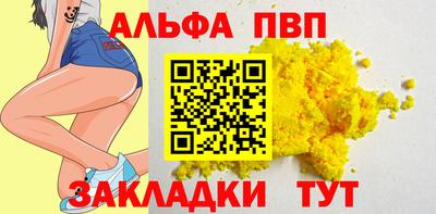 соль курить ск Татарск