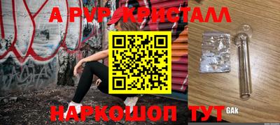соль курить ск Татарск