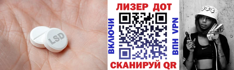 МЕГА как войти  Реутов  Лсд 25 экстази ecstasy 