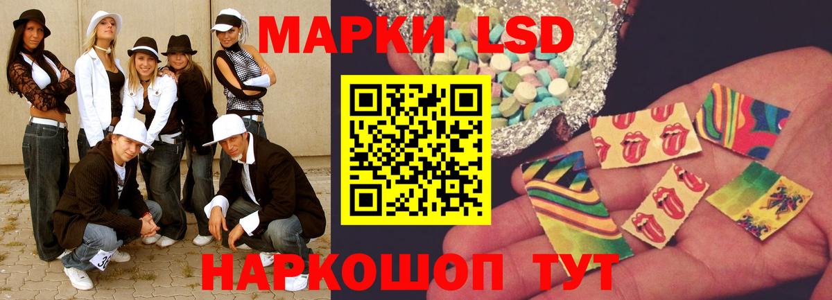 ссылка на мегу как войти  Лсд 25 экстази кислота  LSD-25 экстази  Реутов  Вход с VPN  Лсд 25 экстази ecstasy 