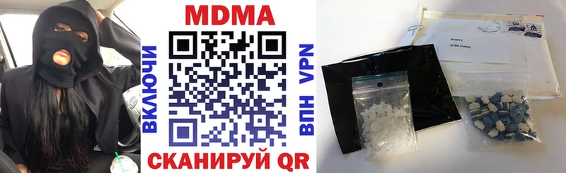 хочу Реутов MDMA молли