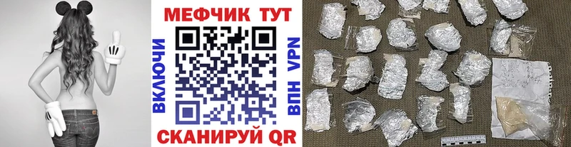 МЕФ мука Реутов