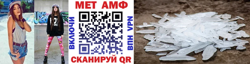 Первитин Декстрометамфетамин 99.9% купить наркоту Реутов
