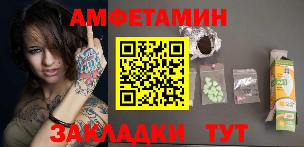 Реутов  Метамфетамин Декстрометамфетамин 99.9%  Метамфетамин  Вход с VPN  Метамфетамин Декстрометамфетамин 99.9% 