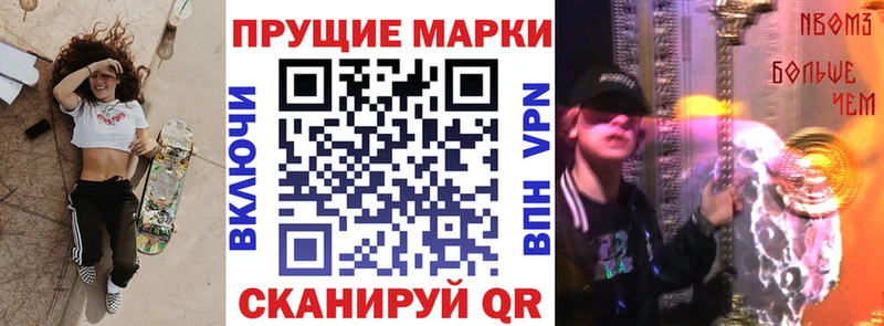 OMG рабочий сайт  Реутов  Марки N-bome 1,8мг 