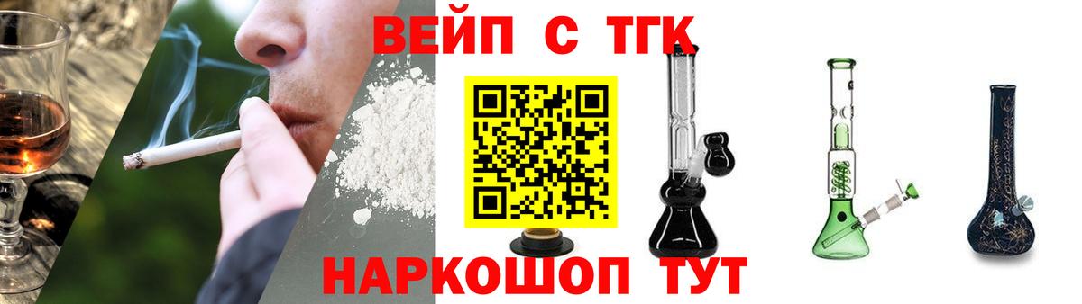 купить наркотик  Вход с VPN  ТГК гашишное масло  Реутов  Дистиллят ТГК THC oil 