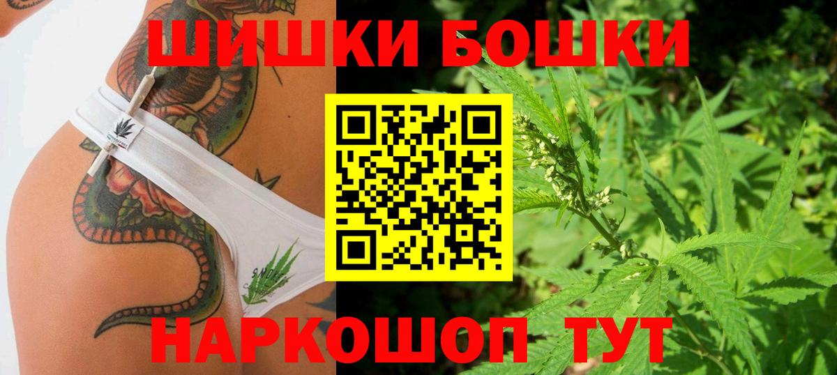 Конопля ГИДРОПОН Реутов