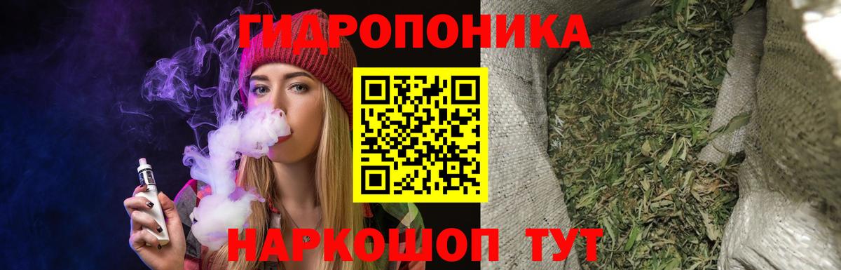 Бошки Шишки SATIVA & INDICA  Вход с VPN  Реутов  Шишки марихуана AK-47  Канабис гибрид  Шишки марихуана семена 